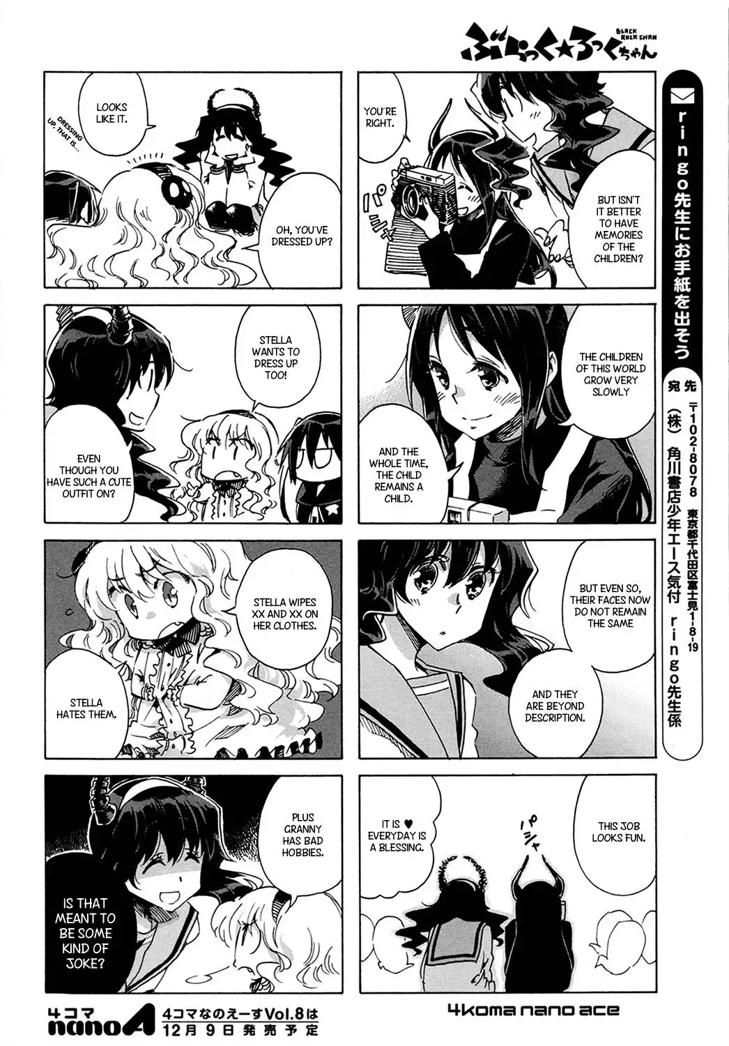 Black Rock-chan Chapter 7 6